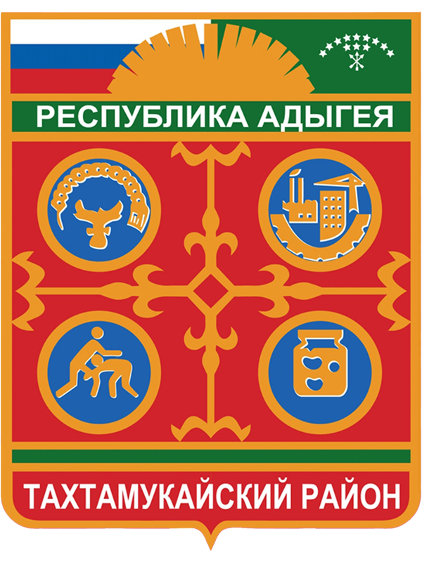 Герб.