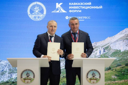 КИФ-2025: Два соглашения с ООО «Логистический центр Адыгея».