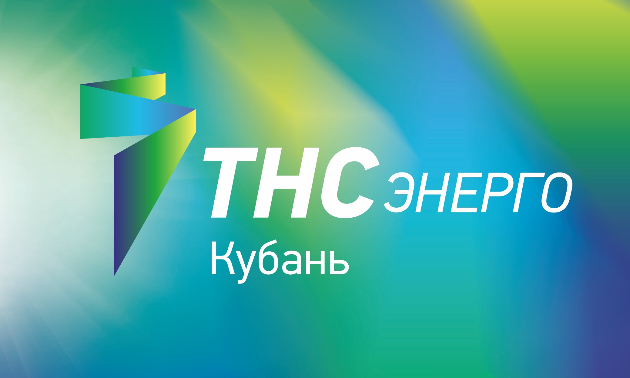 Как изменится стоимость электроэнергии в июле 2025 года.