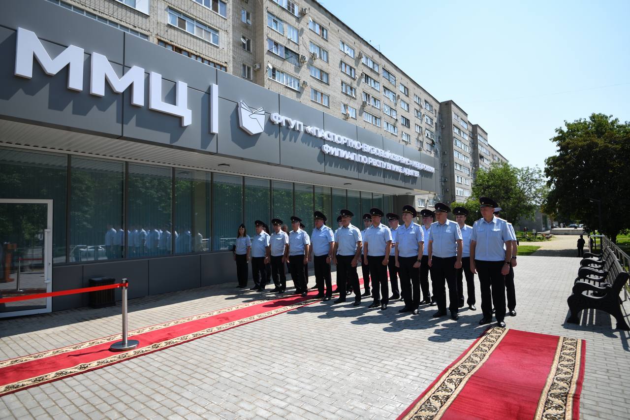 Сегодня в Майкопе открылся Многофункциональный миграционный центр – филиал паспортно-визовой службы МВД по Адыгее..