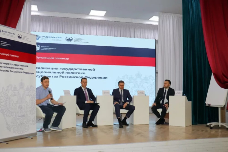 Майкоп стал площадкой для изучения лучших практик регулирования межнациональных и межрелигиозных отношений регионов юга России. Майкоп стал площадкой для изучения лучших практик регулирования межнациональных и межрелигиозных отношений регионов юга России.